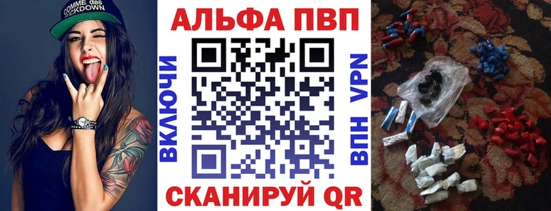 закладки  Миасс  Alfa_PVP крисы CK 