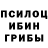 Альфа ПВП VHQ Mik Grom