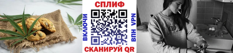 купить наркоту  Миасс  Еда ТГК марихуана 