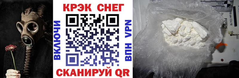 гидра tor  как найти   Миасс  COCAIN VHQ 