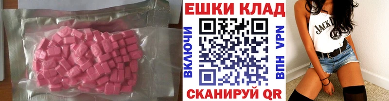 Ecstasy louis Vuitton Миасс