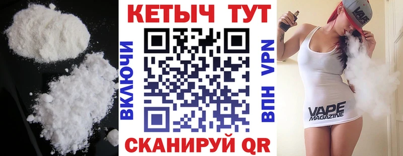 купить   Миасс  Кетамин ketamine 