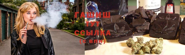 тгк Беломорск