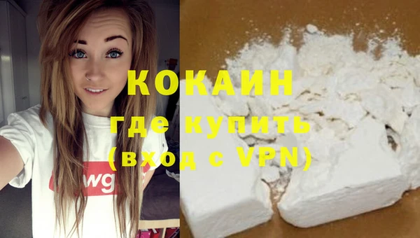 тгк Беломорск