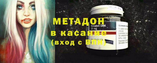 тгк Беломорск