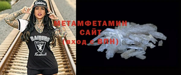 тгк Беломорск