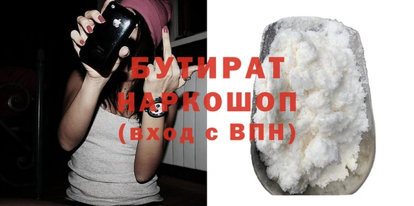 хмурый Белокуриха