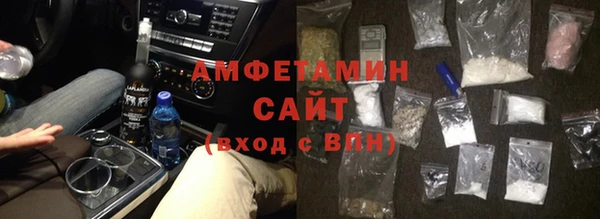 хмурый Белокуриха