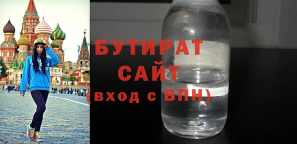 эйфоретик Белоозёрский