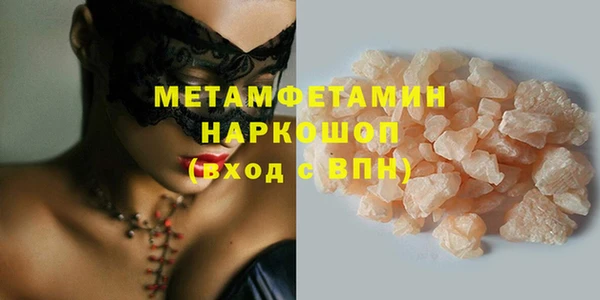 эйфоретик Белоозёрский