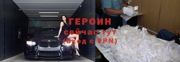 тгк Беломорск