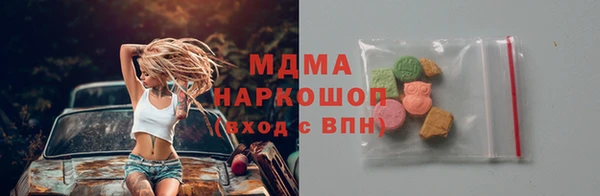 хмурый Белокуриха