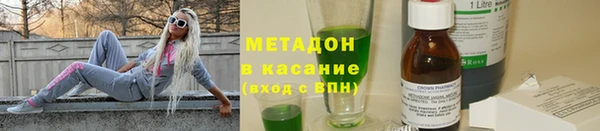 тгк Беломорск