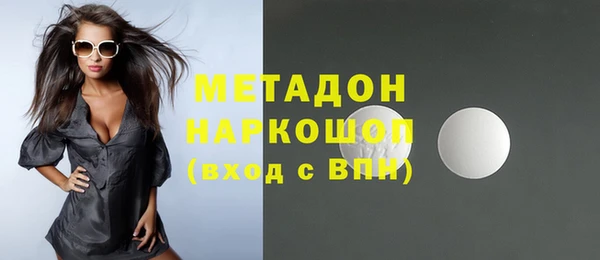тгк Беломорск