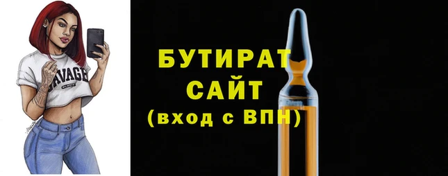 хмурый Белокуриха