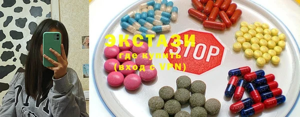 хмурый Белокуриха