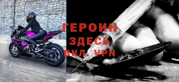 хмурый Белокуриха