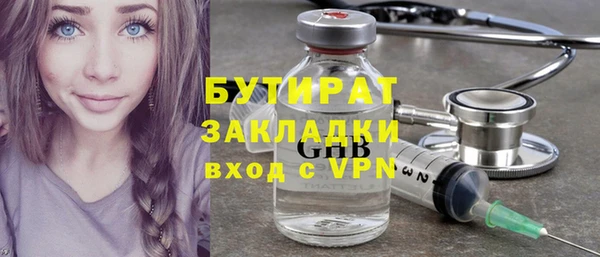 эйфоретик Белоозёрский