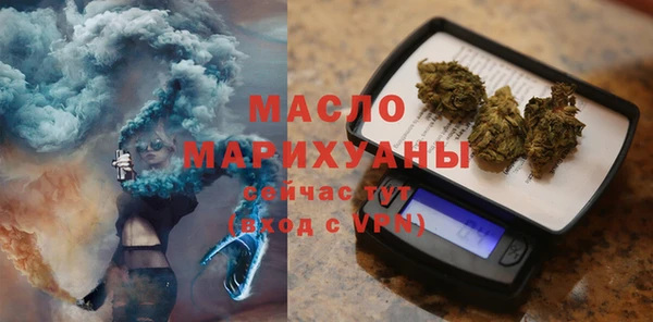 хмурый Белокуриха