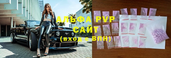 тгк Беломорск