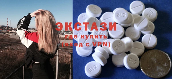 тгк Беломорск