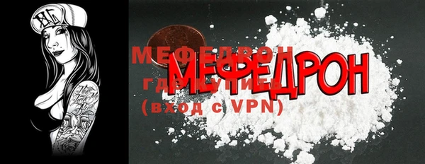 хмурый Белокуриха