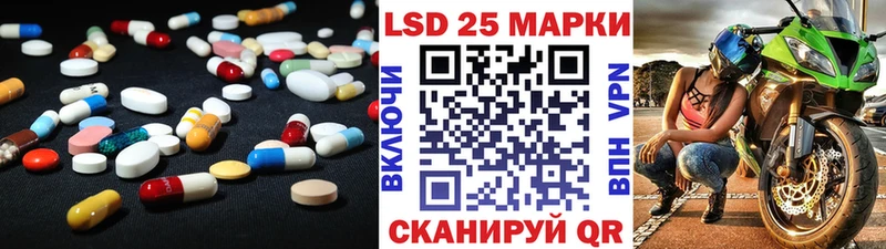 Лсд 25 экстази ecstasy  мега как зайти  Миасс 