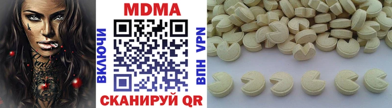 МДМА молли  Миасс 