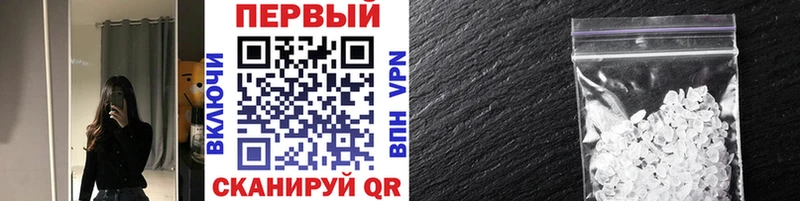 Метамфетамин винт Миасс