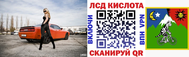 дарнет шоп  Миасс  Наркотические марки 1500мкг 