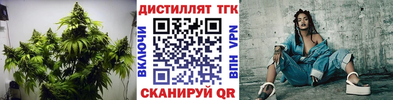 продажа наркотиков  Миасс  ТГК гашишное масло 
